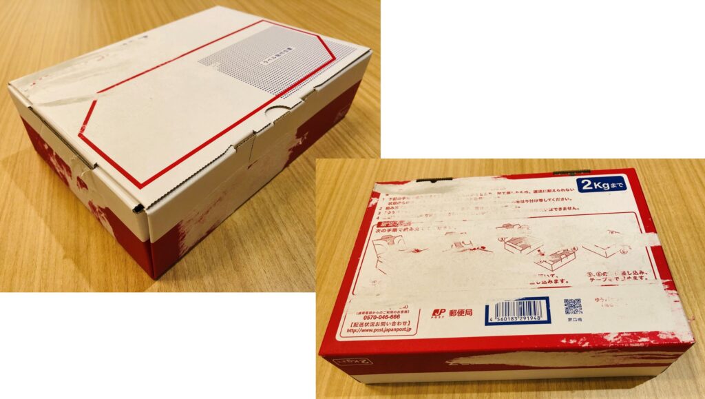 ロゴや文字が全て抹消されている、ゆうパケットプラス専用箱。取り扱い不可の例。