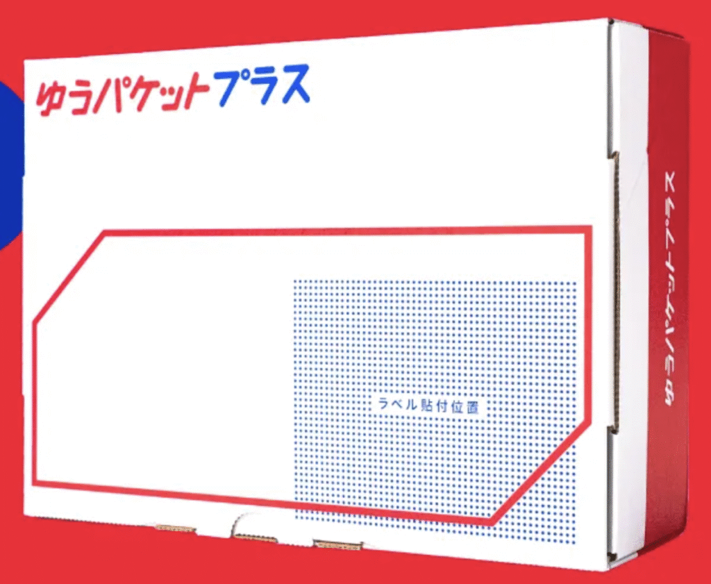 楽天市場】【メルカリ便対応】 A6 ダンボール箱 外寸165×123