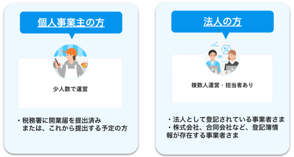 子供服販売をネットショップで！必要な手順や気を付けるポイントも解説 