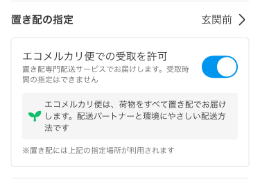 【専用】 FERNANDA まとめ エコメルカリ便発送 eco-20240328-1-6b0b442f-6fe3-