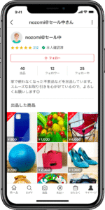 メルカリアプリのユーザープロフィール画面。出品者の評価、フォロワー数、紹介文、出品した商品一覧が表示されている