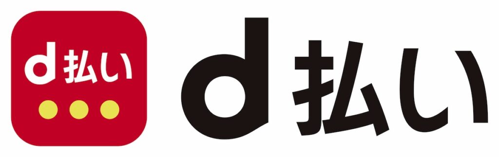 d払い（ディーばらい）の公式ロゴマークが表示された画像